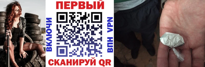 Амфетамин Розовый Берёзовский