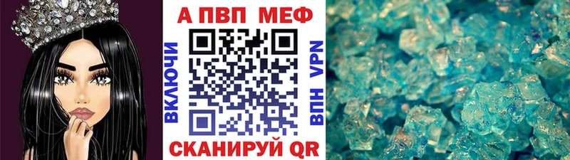 A PVP СК КРИС магазин наркотиков Берёзовский