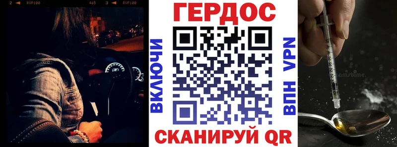 закладки  даркнет наркотические препараты  Героин VHQ  Берёзовский 