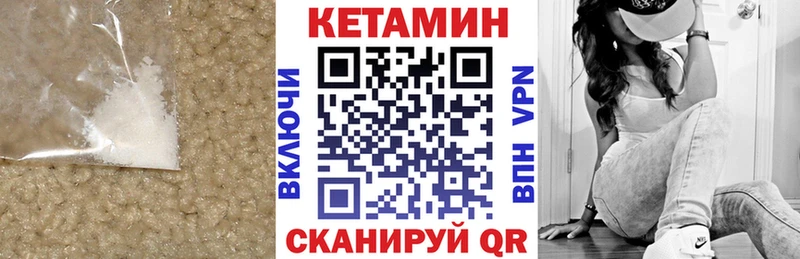 наркошоп  Берёзовский  КЕТАМИН ketamine 