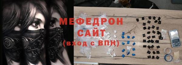 прущие грибы Богородск