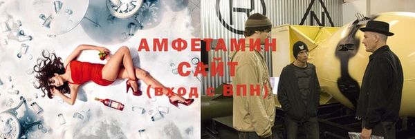 тгк Осинники
