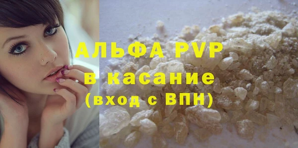 тгк Осинники