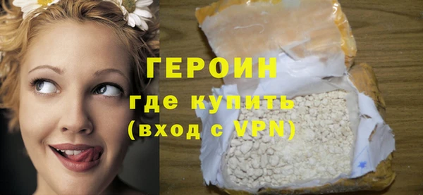 молекула духа Богородицк