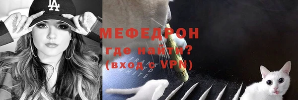 кокаин Бронницы