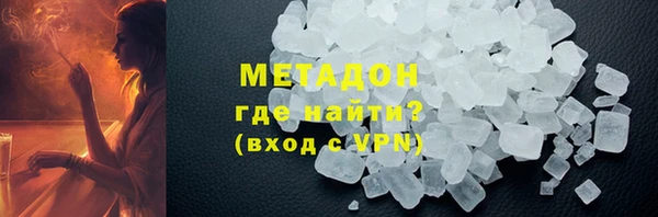 кокаин Бронницы