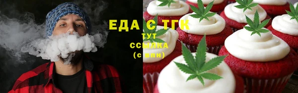 прущие грибы Богородск