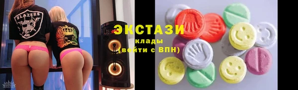 прущие грибы Богородск
