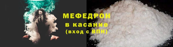 прущие грибы Богородск