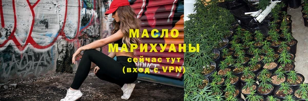 jwh Осташков