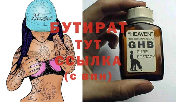 молекула духа Богородицк