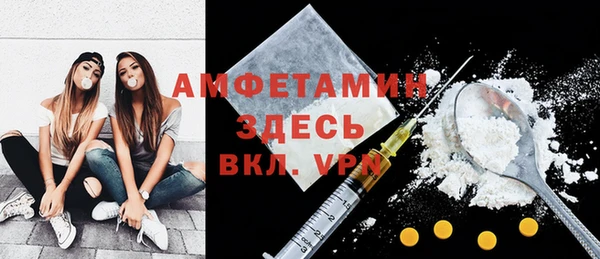 прущая мука Белокуриха