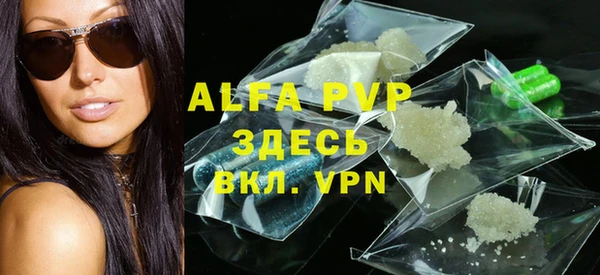 тгк Бугульма