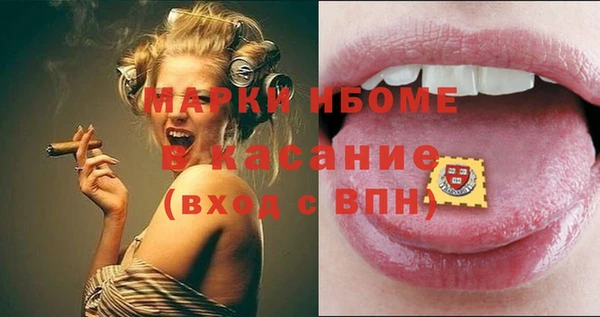 jwh Осташков