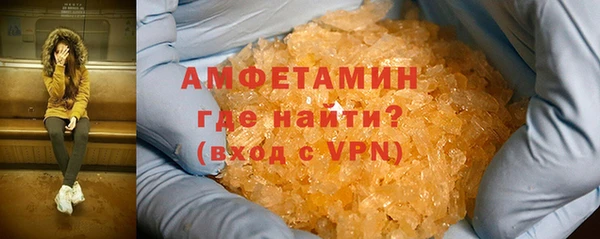 прущие грибы Богородск