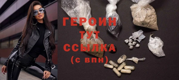 тгк Осинники