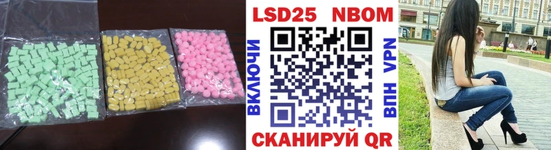 ЛСД экстази ecstasy  Берёзовский 