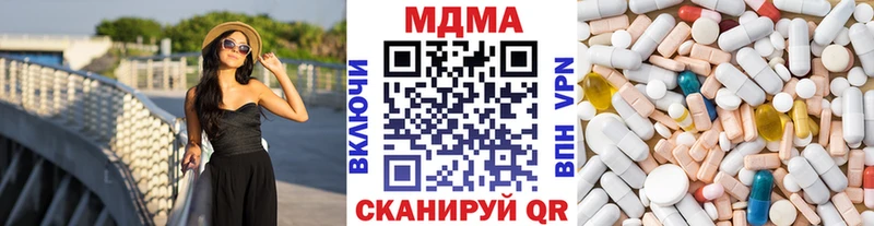 МДМА молли  blacksprut маркетплейс  Берёзовский 