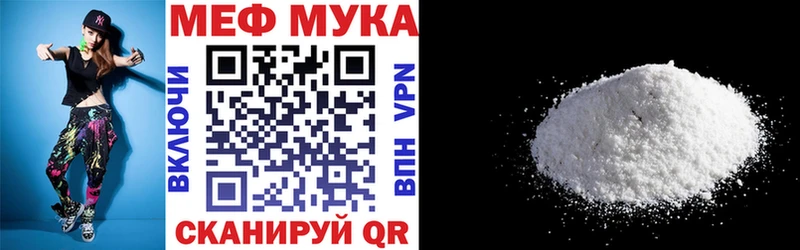 Меф 4 MMC Берёзовский