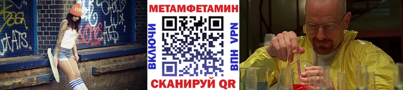 Первитин мет  omg сайт  Берёзовский 