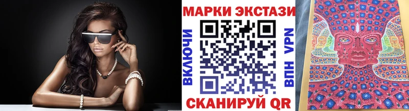 Наркотические марки 1500мкг Берёзовский