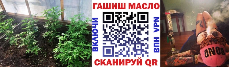 ТГК гашишное масло  Берёзовский 